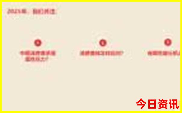 千禧试机号金码对应关注码