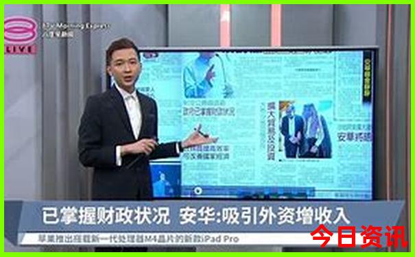全新爆料新奥2025正版资料网友热议大全全新推荐最新-2025澳门今晚开奖结果